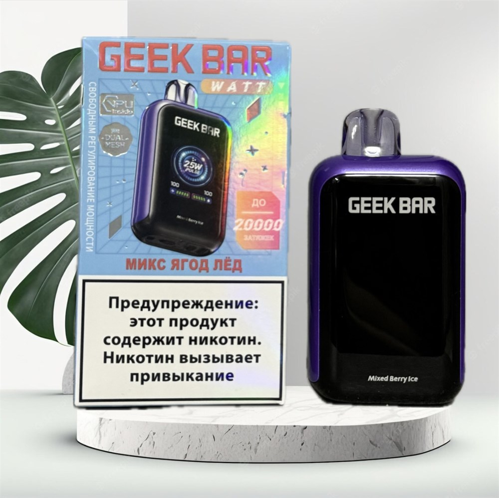 Geek Bar Watt 20000 - 20000 затяжек Одноразовые испарители купить по  выгодной цене в Москве в магазине Vape Elita