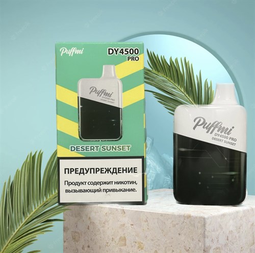 Puffmi DY 4500 Pro - 4500 затяжек 3622 - фото 11776