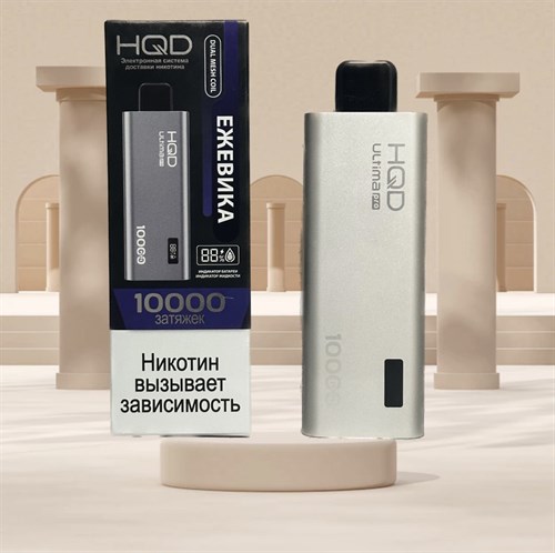 HQD Ultima Pro 10000 затяжек 3770 - фото 12252