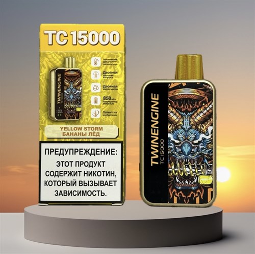 Kangvape Twinengine TC 15000 - 15000 затяжек 4201 - фото 13555