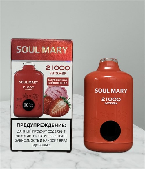 Soul Mary 21000 - 21000 затяжек 4409 - фото 13868