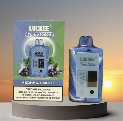 Luckee Turbo 10000 - 10000 затяжек 4425 - фото 13913