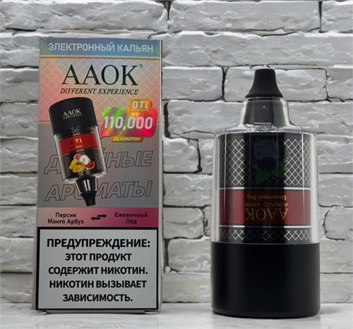 AAOK DTL 110000 - 110000 затяжек с переключателем вкуса 5084 - фото 16240