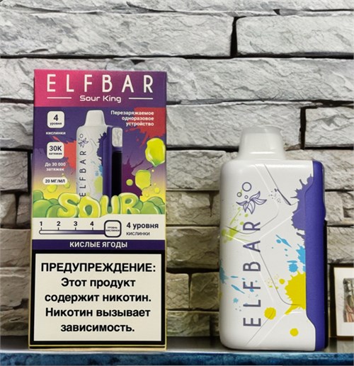 Elf Bar Sour King 30000 - 30000 затяжек с регулировкой кислинки 5088 - фото 16252