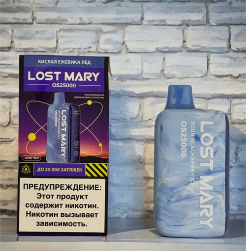 Lost Mary OS 25000 - 25000 затяжек 5098 - фото 16265