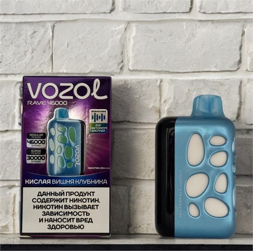 Vozol Rave 46000 - 46000 затяжек 5104 - фото 16280