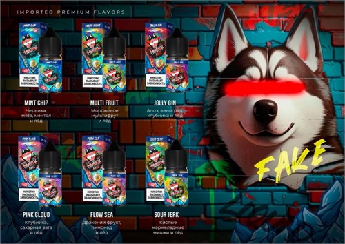 Жидкость Husky Fake salt 30 мл 20 мг hard 5123 - фото 16300