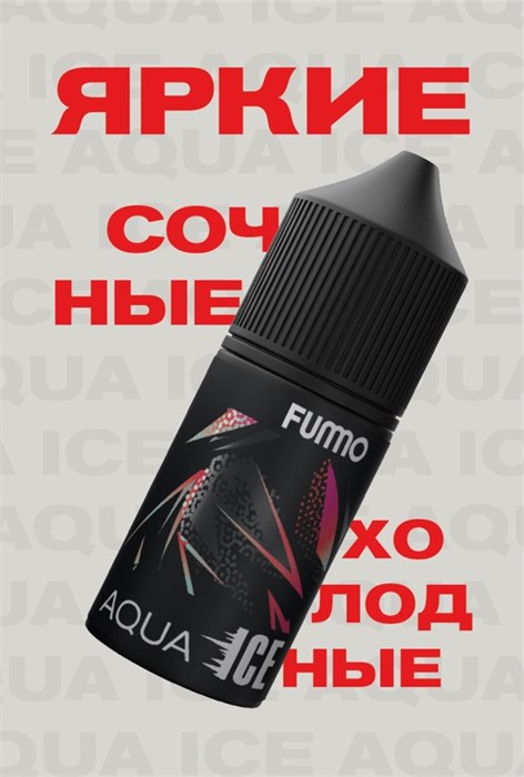 Жидкость Fummo Aqua Ice 30 мл 20 мг 5154 - фото 16332