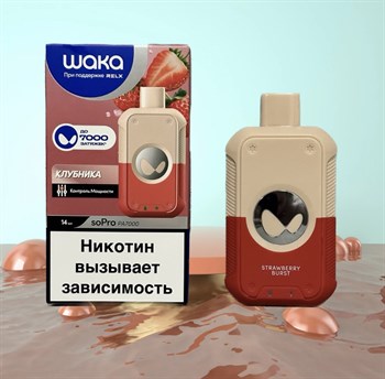 Waka soPro PA 7000 - 7000 затяжек 3363