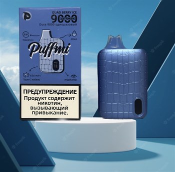 PuffMi Dura - 9000 затяжек 3625