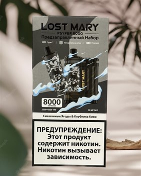 Lost Mary Psyper 8000 - 8000 затяжек 3758