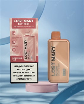 Lost Mary MO 10000 затяжек 3805