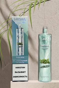 Shisha Hookah 12000 - 12000 затяжек 4050