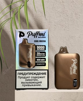 PuffMi Dura New 9000 - 9000 затяжек 4252