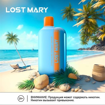 Lost Mary CF 8000 - 8000 затяжек 4186