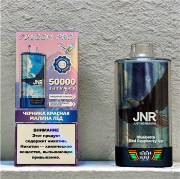 JNR Falcon Pro 50000 - 50000 затяжек 5091