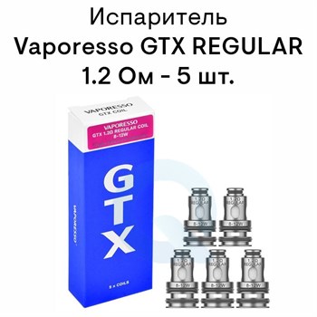 Испарители Vaporesso GTX REGULAR 1.2ОМ, совместим с TARGET PM80/GEN NANO/TARGET PM30/GTX ONE/XIRON/LUXE PM40, (5 шт) 2815